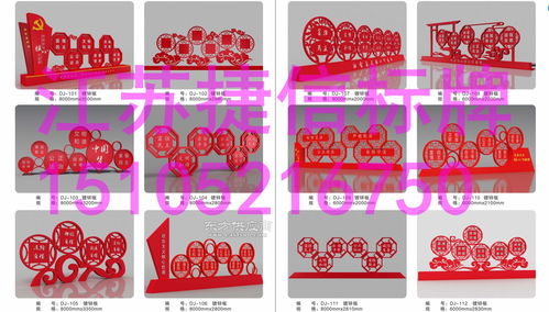 黃浦區(qū)紅色宣傳欄 賦能城市形象與家居用品新融合